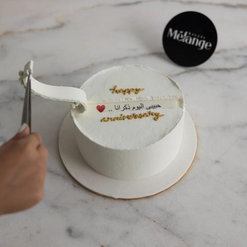 Surprise Cake
