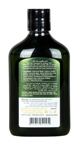 Loras Anti-Dandruff Lemon Shampoo