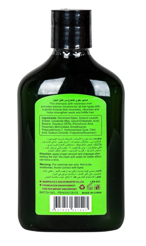 Loras Mint Fortifying Shampoo with Rosemary