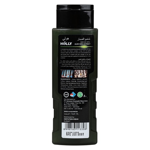 Holly Aloe Vera Shampoo with Conditioner