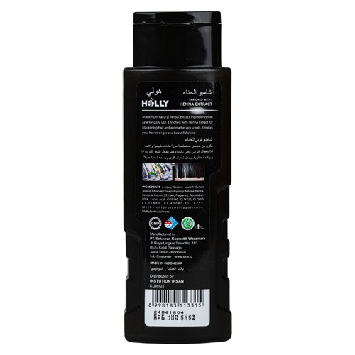 Holly Henna Shampoo with Conditioner
