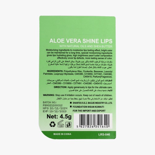 Loras Lip Balm with Aloe Vera