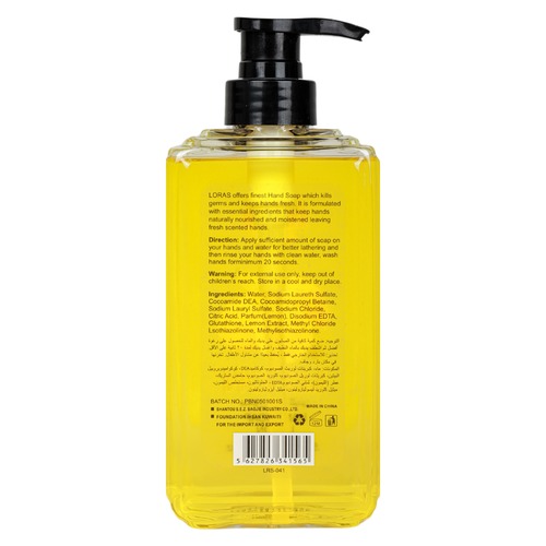 Lemon Liquid Hand Soap