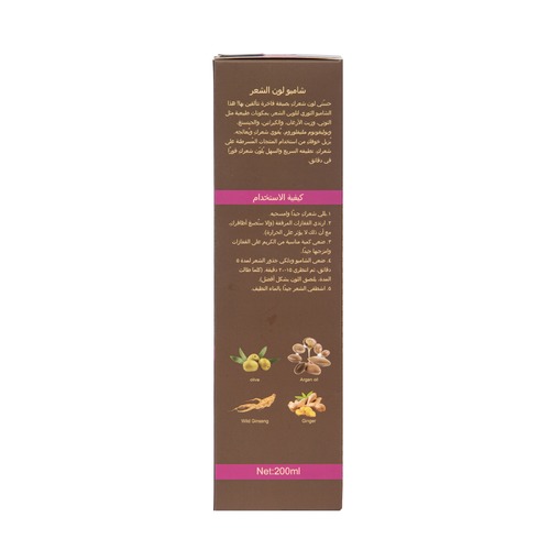 Medium brown hair dye shampoo