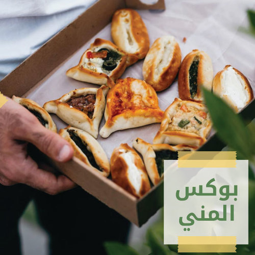 علبة فطائر ميني - 1 دزينة. وقت التحضير 30 دقيقة.