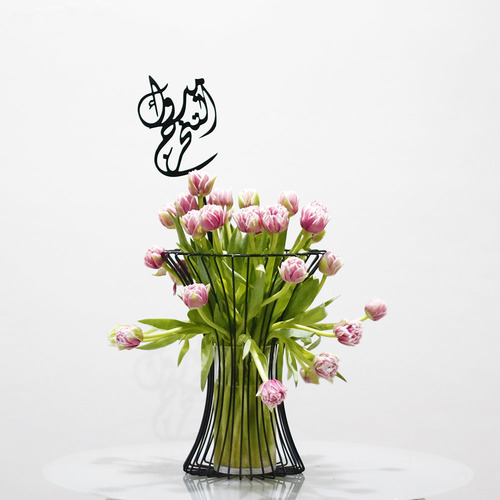 Pink Tulips 2 - This special vase contains a bouquet of pink tulips.