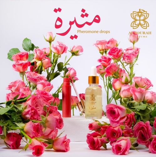 Al Nourah Perfume  - قطرة مثيرة الفرمونية بديلة سكاندل