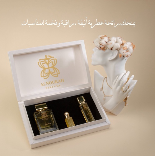 Al Nourah Perfume  - بوكس تعطيرة البخور