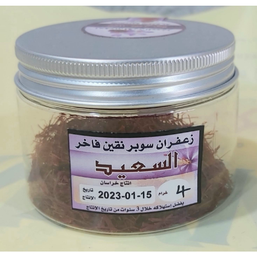 Super Negin Saffron, 4 Grams