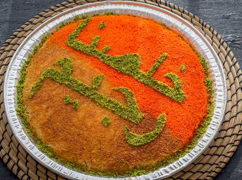 Malakiyah Half - Half - Two types of coarse kunafa stuffed with cheese or cream or half cheese and half cream with nuts