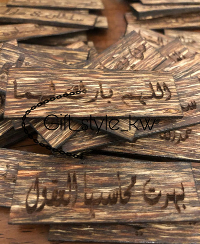 Bokhor
