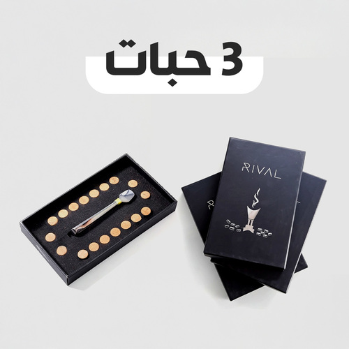 اقراص البخور الطبيعي - اقراص العود الطبيعي  صنع من ارقي انواع العود شكل علي شكل كبسولات صغيره  لتكون  سهله الاستعمال 

اشتري ٣ حبات بسعر ٢٠ دينار بدلا من ٢٤ دينار