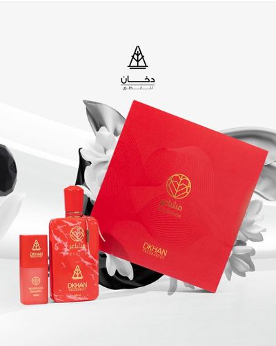 Dkhan Fragrances - MASHAER SET KHAMRIA