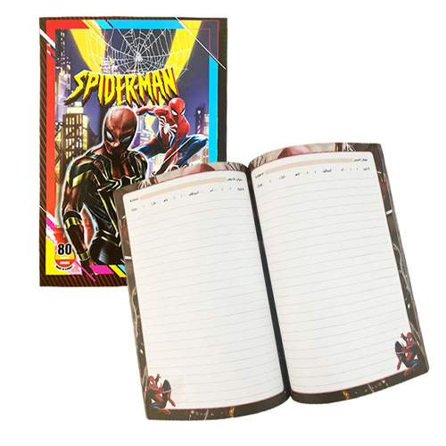 80 Pages Notebook 1051 - Spider Man Arabic Notebook