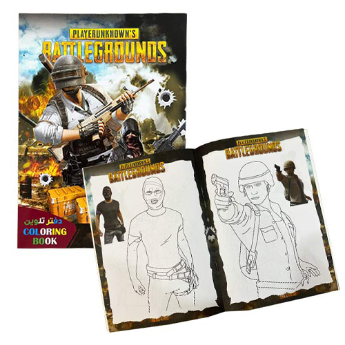 Coloring book - Battle Grounds Coloring Book