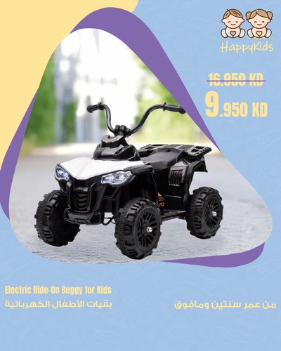 BUGGY-909 - BUGGY SHAHAN

6V4AH,1*380

SIZE: 70*52*42cm

FOR 2+ AGES