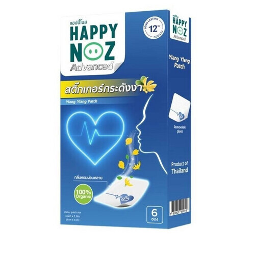 HAPPY NOZ ADVANCED - Blood Pressure Patch: Ylang Ylang oil helps to lower blood pressure, without causing any side effects of liver and kidneys, 100% organic.
The scent is relaxing and not pungent.Ready to use without any tools needed.Easy to use, Stick on your clothes, fan, or air conditioner.Includes 6 sticker patches 4x4cm in size each.100% organic and natural.12hr long lasting.
