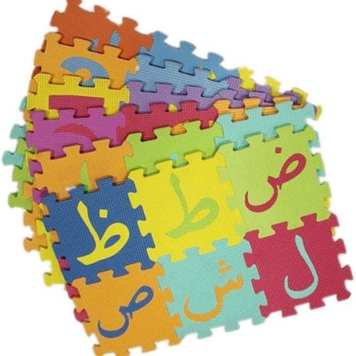 Puzzle Mat-VWY1095