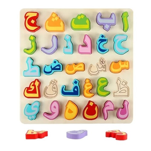 ARABIC COGNITIVE PUZZLE-VWY573 - ARABIC COGNITIVE PUZZLE FOR 36M+