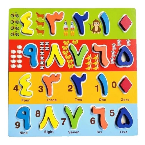 ARABIC NUMBER PUZZLE-VWY580 - WOODEN RAKAM
FOR 3+ AGES