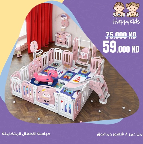 YBC-024p/Baby Playpen - Baby Playpen Plastic Fences For Kids 
 Size: 229x186x120cm 
 Age: 2Years+ 
 Without Music