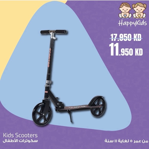 SCOOTER/918-2b - With wheel brake and steel stand
Scooter
for age 3+