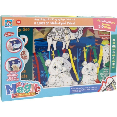 MAGIC COLORING PAD-VS1783 - DIY COLORING PAD FOR 3+ AGES