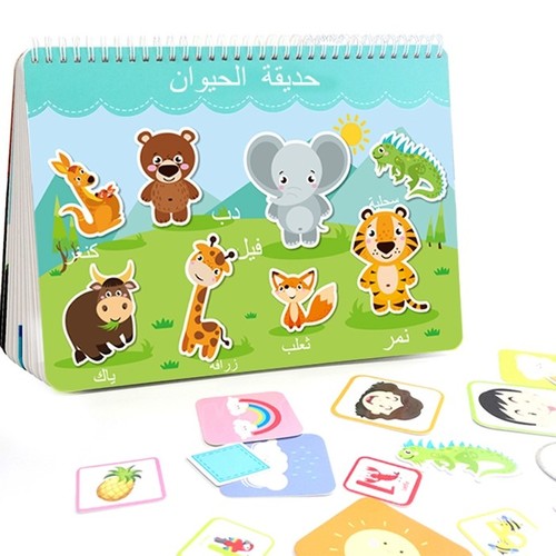 ARABIC BOOK SET-HK24568 - Coloring Educational Arabic Baby Busy Activity Printing Book Preschool Learning Newest Themes Children Busy Book