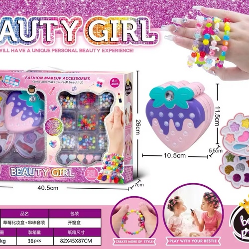 Make up Accessories-VS2289 - Kids gift ideas DIY puzzles beaded girls handmade set necklace bracelet kids party toy gifting beads For 6+ Ages