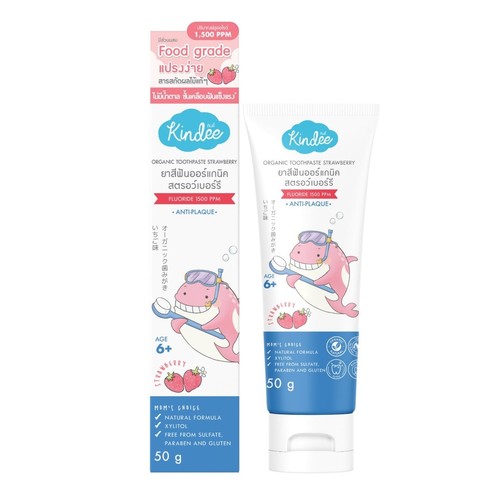 Organic Toothpaste Strawberry - Clean teeth and gums gently with organic and food grade ingredients. Safe to swallow. Prevent tooth decay, anti-bacteria and remove plaque. Enriched with Antioxidants for a healthy mouth and gums.
For 6 years old and aboveStrawberry  Flavor
Fluoride 1500 ppmSulfate FreeParaben FreeGluten FreeGlucose Free