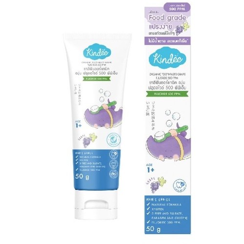 Organic Toothpaste Grape - About Kindee Organic Toothpaste Grape 500ppm (50g)Kindee believes that outdoor play is essential to your children's development, providing them with 100% natural and organic products that have been meticulously tested for their protection and nourishment. 
Kindee Organic Toothpaste 500PPM 50g - Grape is made from natural formula using food grade and 30 % organic ingredients which is gentle and safe for babies as it it save to swallow.