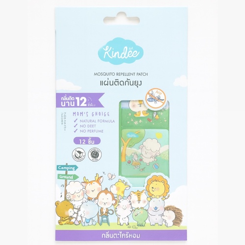 MOSQUITO REPELLENT PATCH - MOSQUITO REPELLENT PATCH -NATURAL FORMULA -NO DEET -NO PERFUME