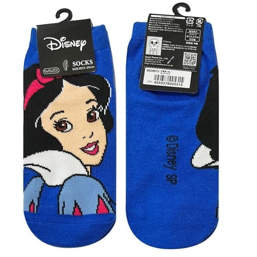 KIDS SOCKS - For 4-8 years old