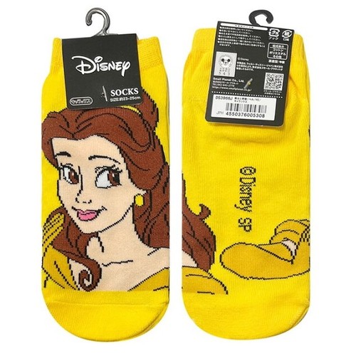 KIDS SOCKS - For 4-8 years old