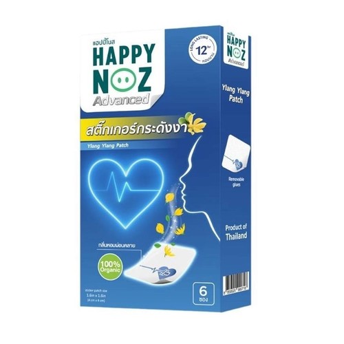 HAPPY NOZ ADVANCED - Happy Noz Advance Blood Pressure with Ylang Ylang Oil (For Adults) – 6 Patch
Blood Pressure Patch: Ylang Ylang oil helps to lower blood pressure, without causing any side effects of liver and kidneys, 100% organic.
The scent is relaxing and not pungent.Ready to use without any tools needed.Easy to use, Stick on your clothes, fan, or air conditioner.Includes 6 sticker patches 4x4cm in size each.100% organic and natural.12hr long lasting.