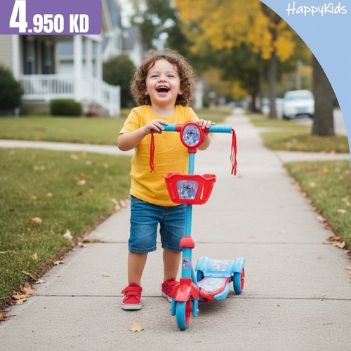 STITCH SCOOTER/HDL-707/