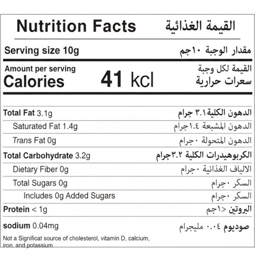 شوكولاتة الأطفال