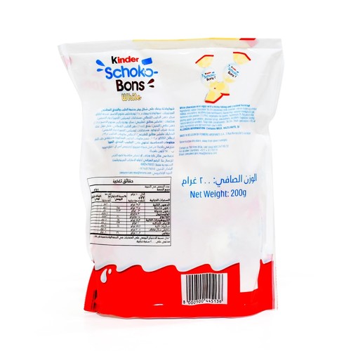 Kinder Schoko Bons White Chocolate