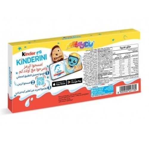 Kinder Kinderini