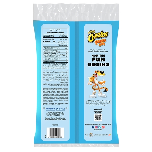 Cheetos Cheese Puffs Corn Snack
