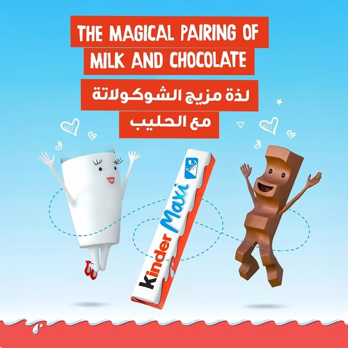 Kinder Maxi Chocolate Bar-OL019