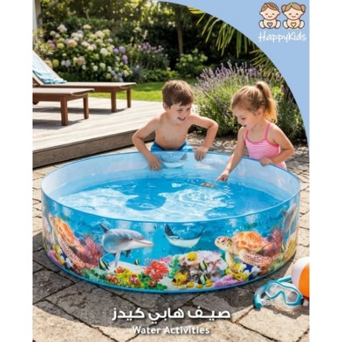 Swimming Pool-58472NP