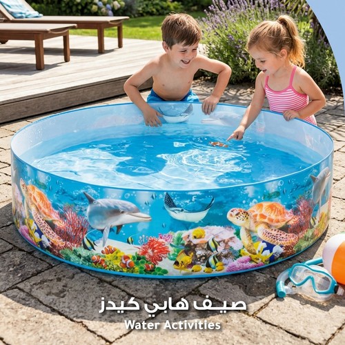 Swimming Pool-58472NP