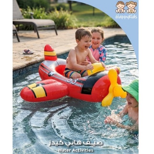 Pool Cruisers Inflatable Pool-59380NP