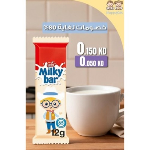 ميلكي بار