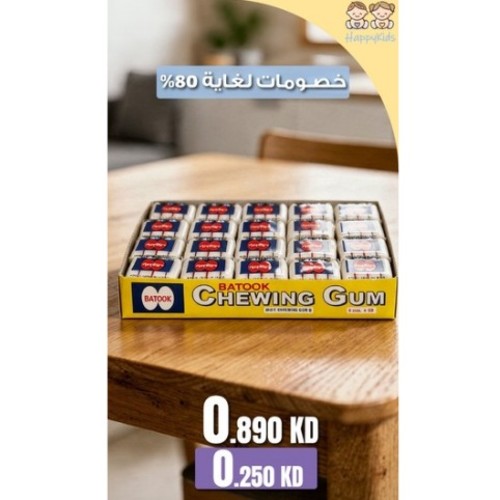 علكة بنكهة النعناع
