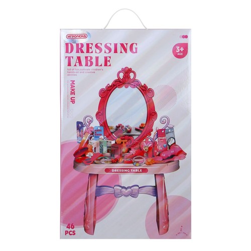 Dressing Table-9822(JS)