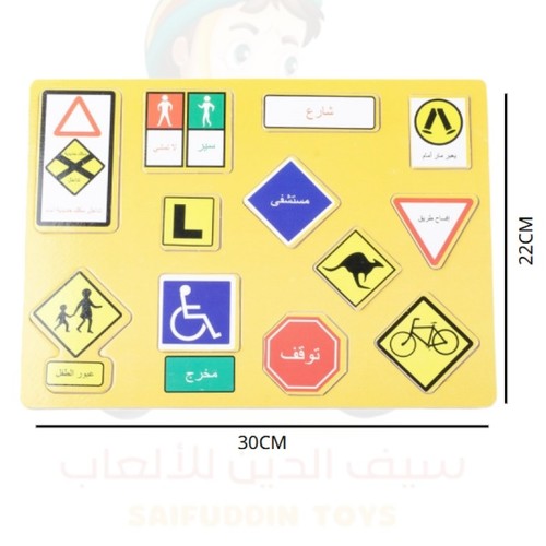 تعليم الإشارات