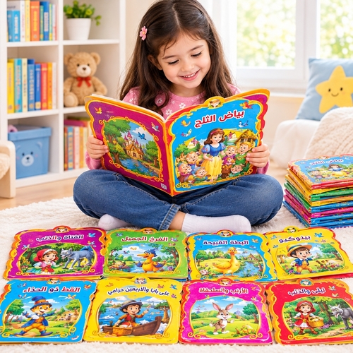 Arabic story books- Hk24611( sh)