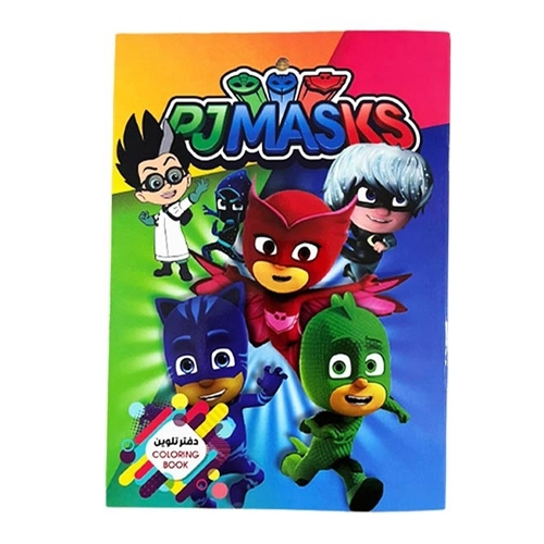 Coloring Book-28330